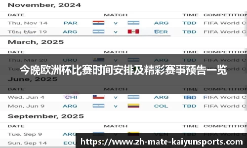 kaiyun
