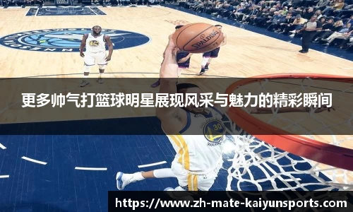 开云体育下载